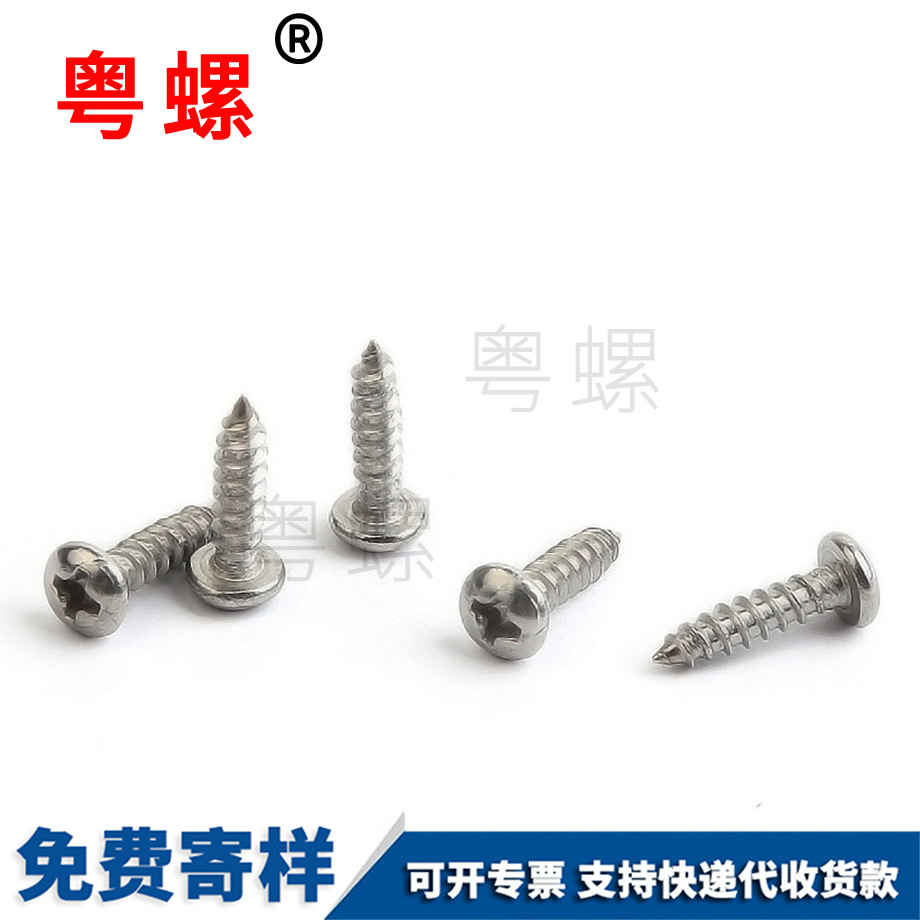 订制渝中GB845