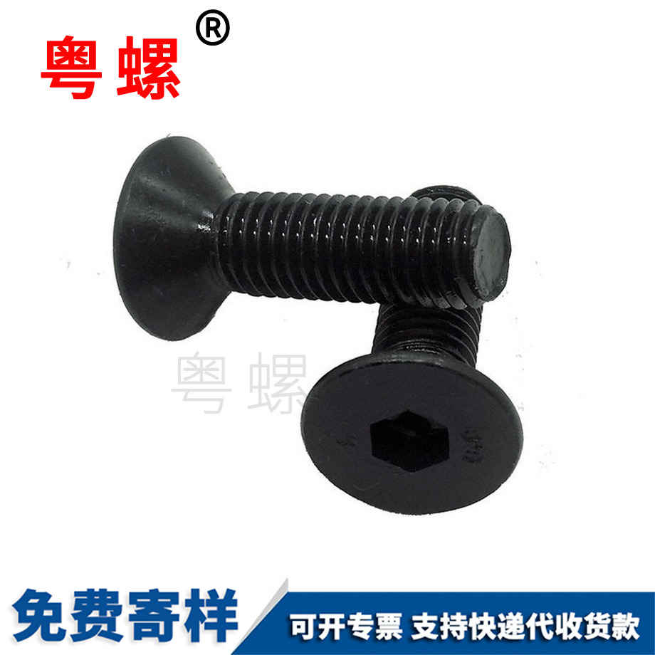 订做8.8级