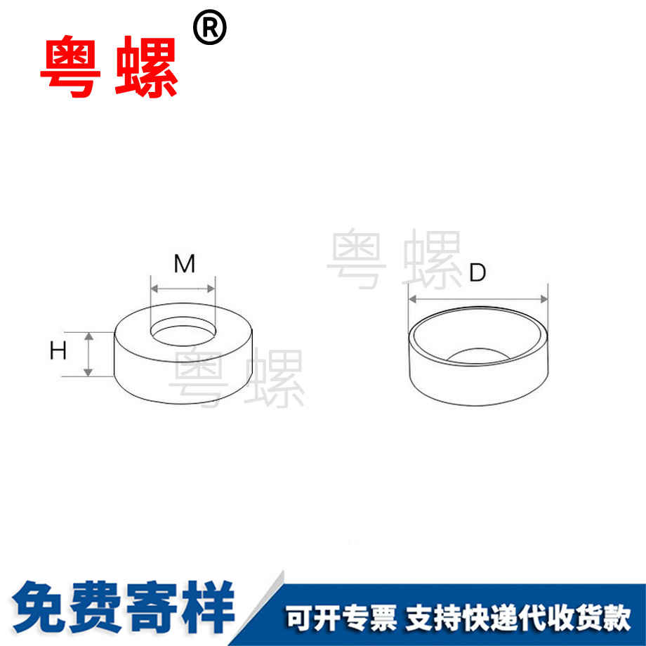 生产铝合金沉头赤峰垫片