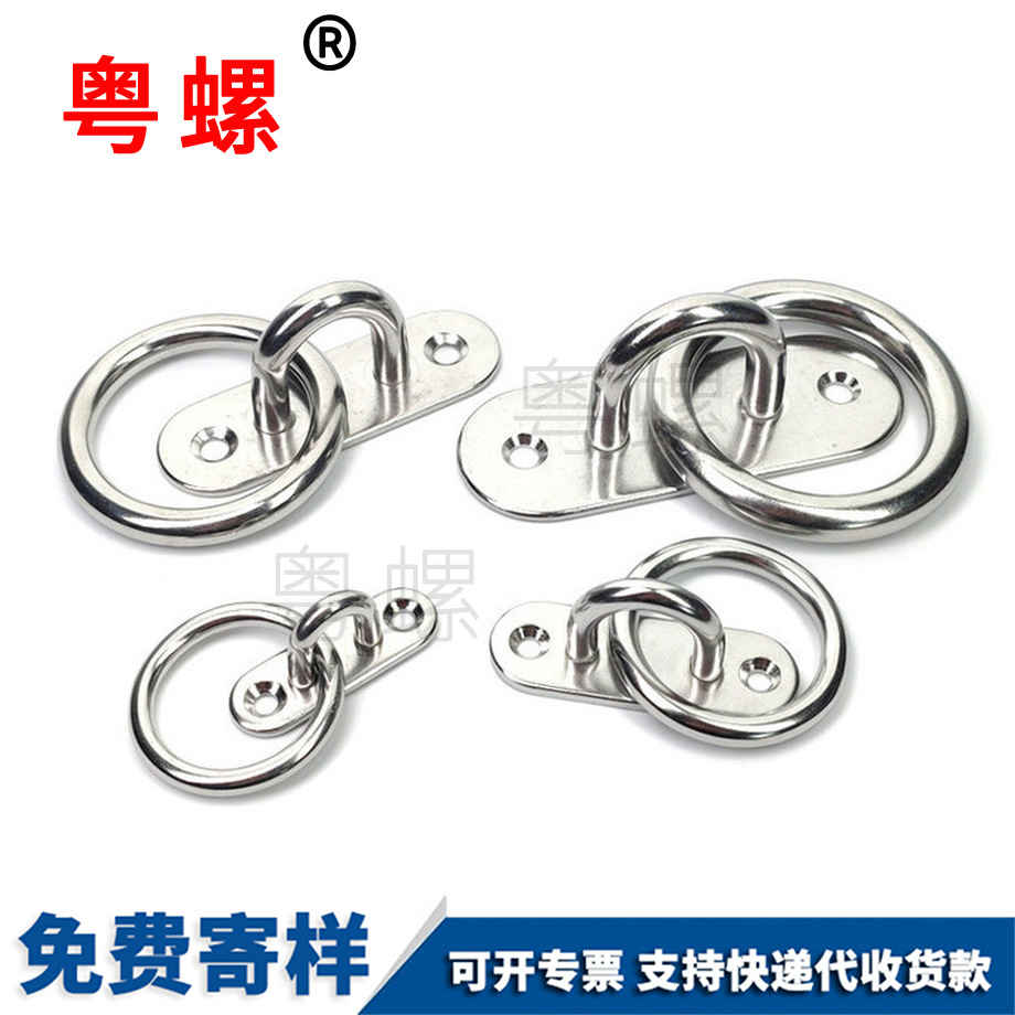 订做带环挂钩