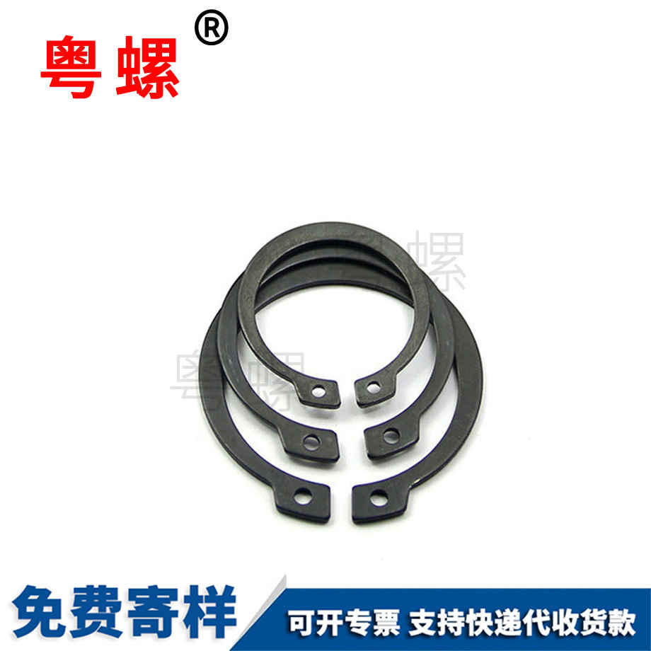 批发卡簧轴用卡环