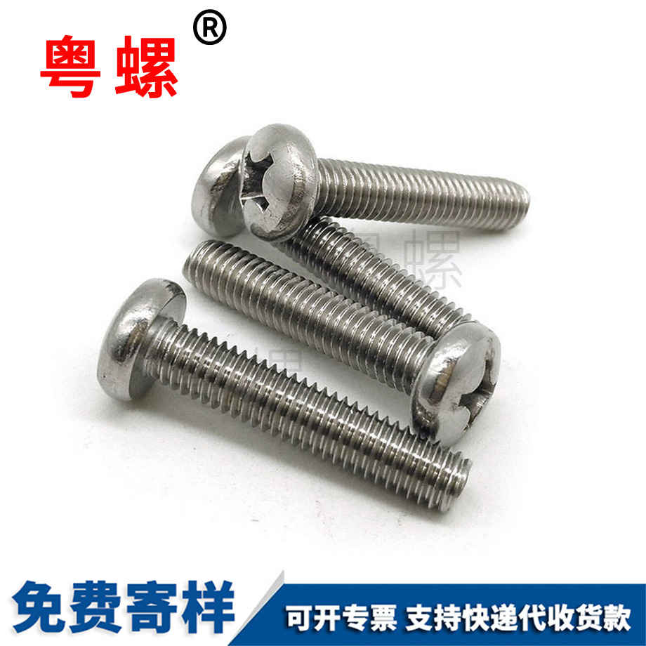 加工中山GB818