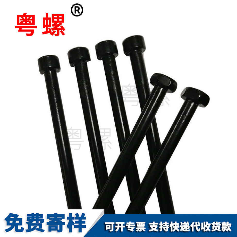 定做外六角长螺丝