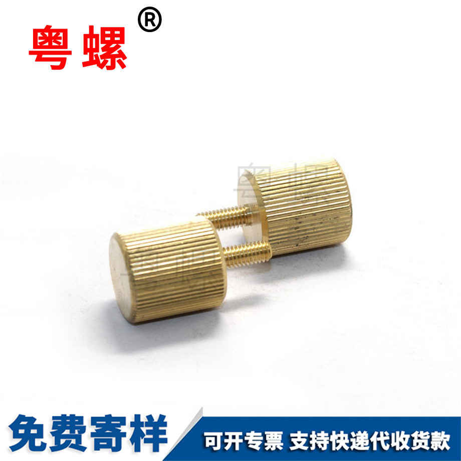 辽阳拇指螺钉