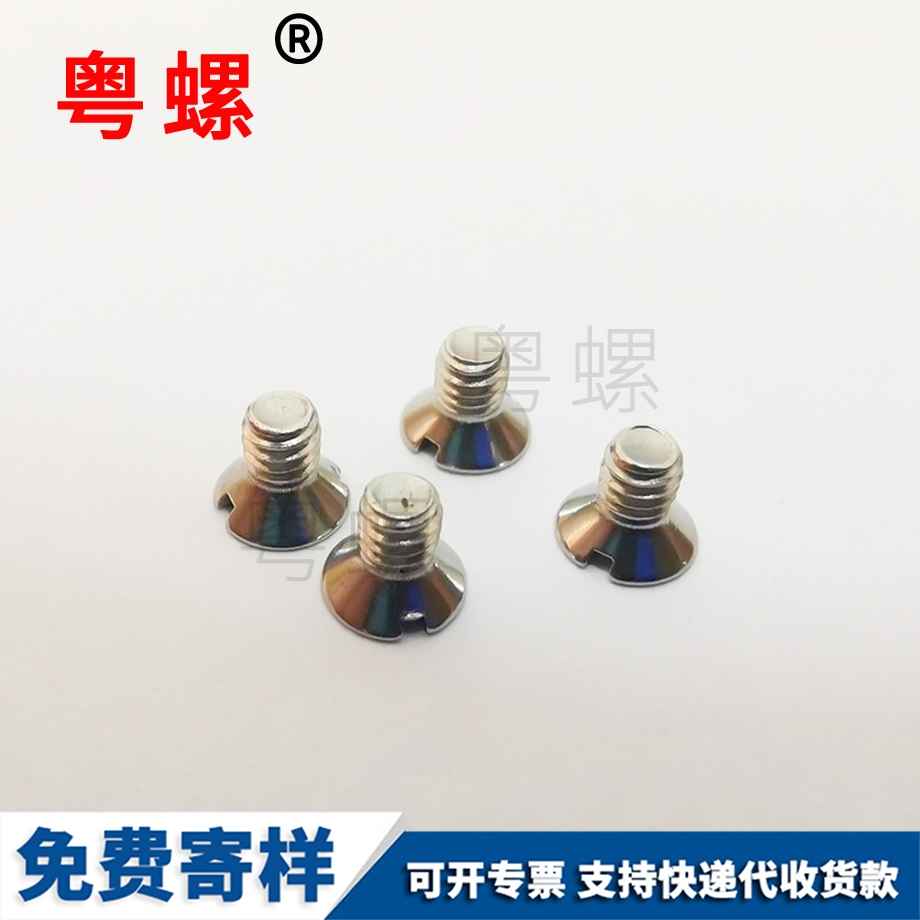 贵阳非标螺母