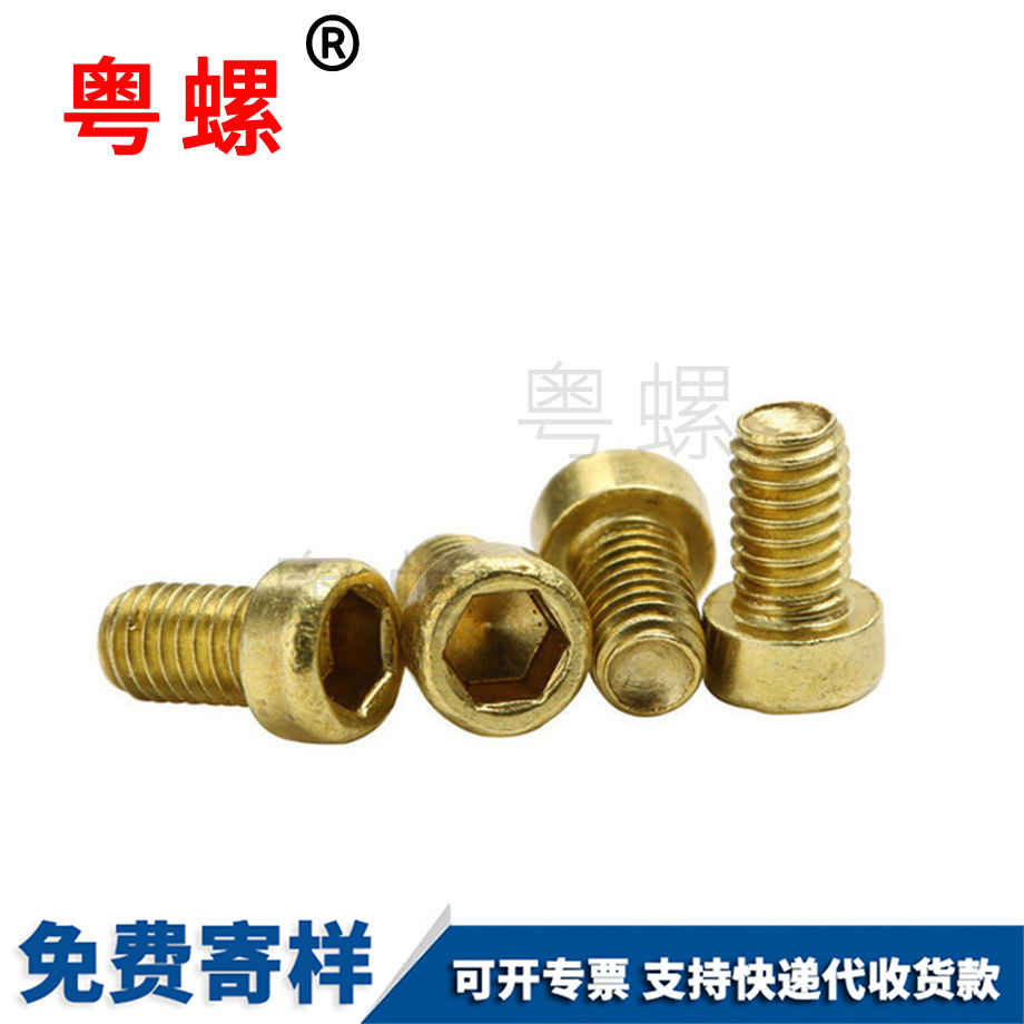 订制张家口圆头螺丝