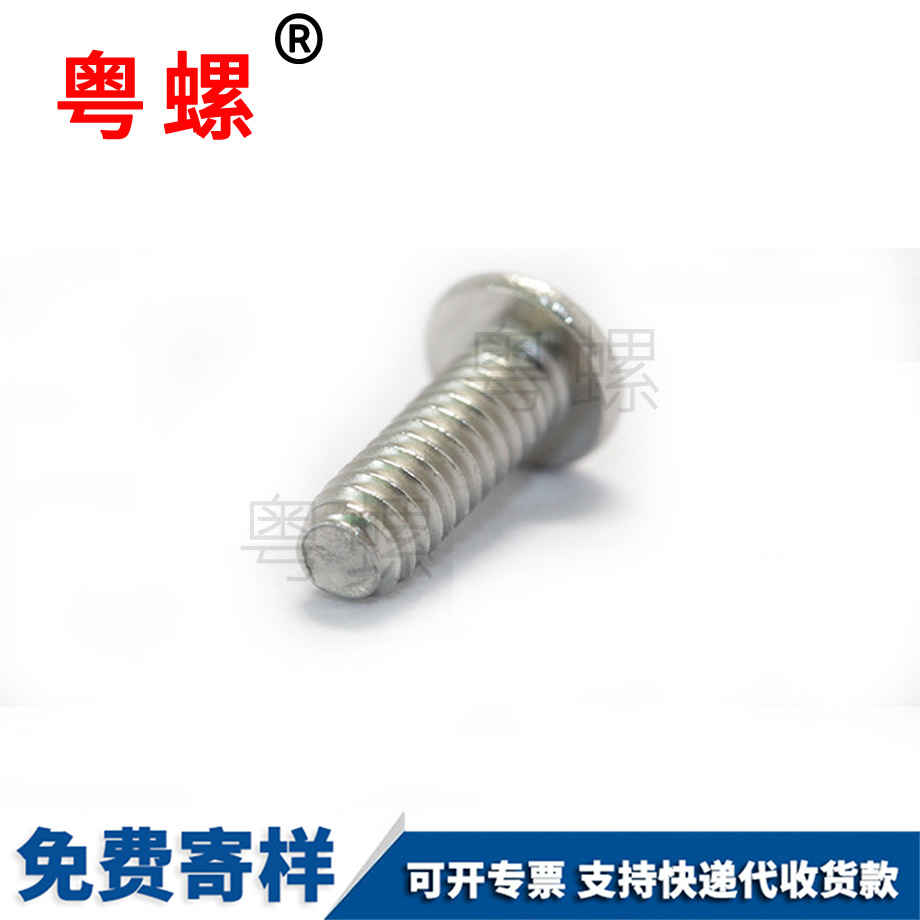 盘玉林头内玉林六角螺丝