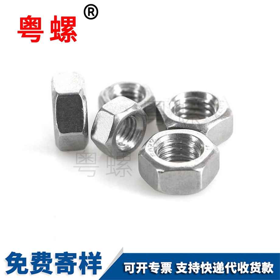 博尔塔拉螺母博尔塔拉六角螺丝