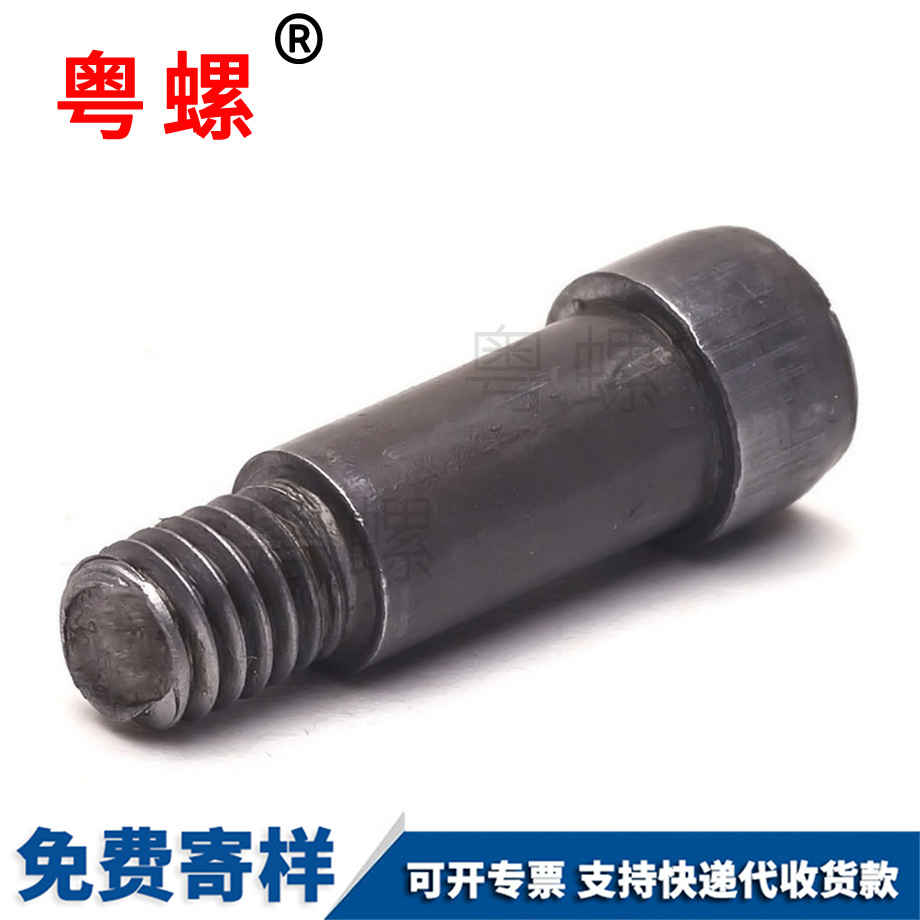 秀山内六角秀山台阶螺丝