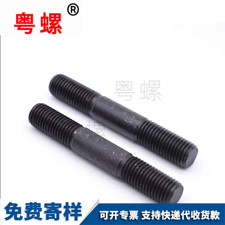 綦江GB901綦江双头螺丝