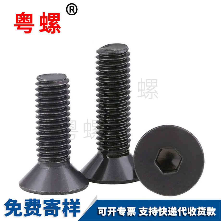 定做镀黑锌