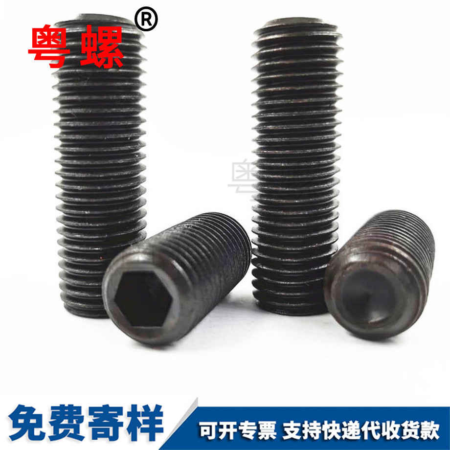 德标8.8级