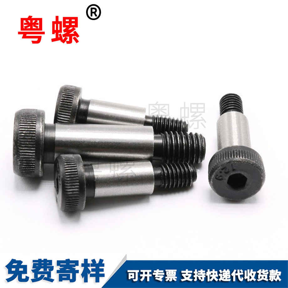 定制12.9级
