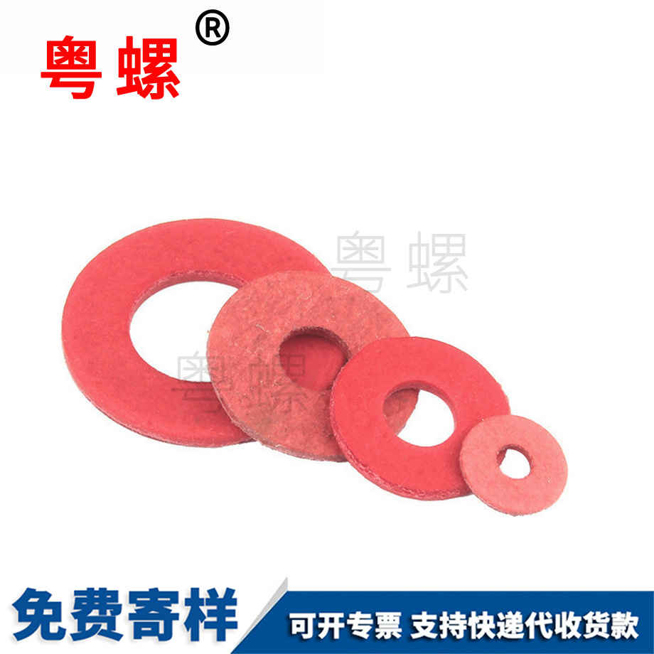 加工绝缘本溪垫片