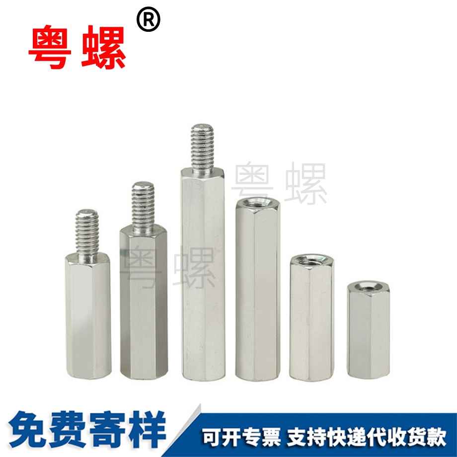 订做六角博尔塔拉长螺母