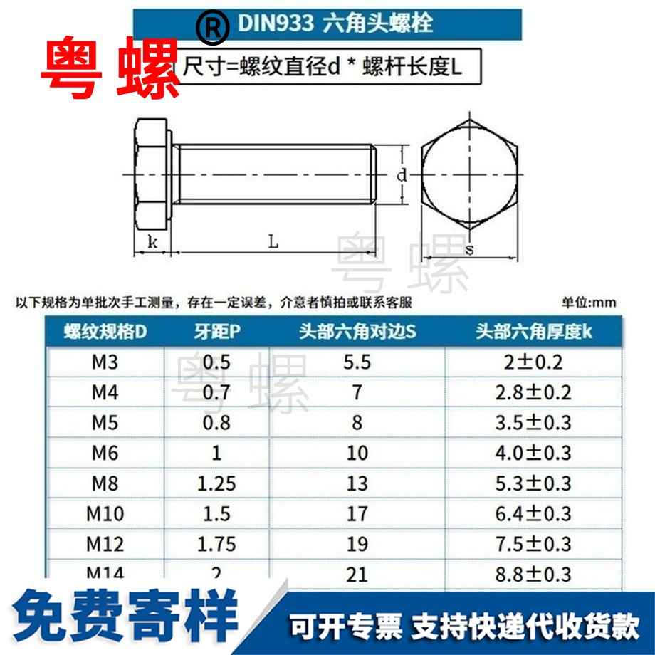 定做铝外济源六角螺栓
