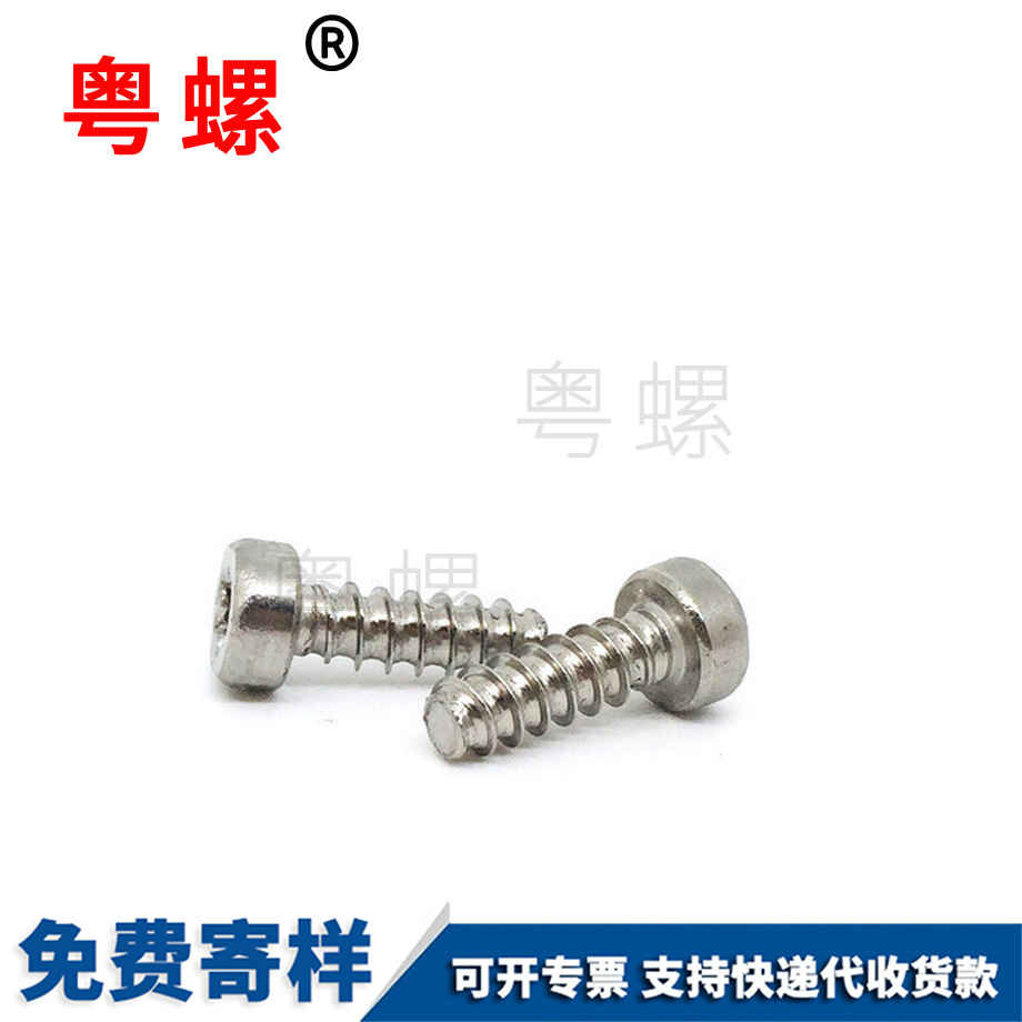 梅州高强度梅州弹簧梅州垫片