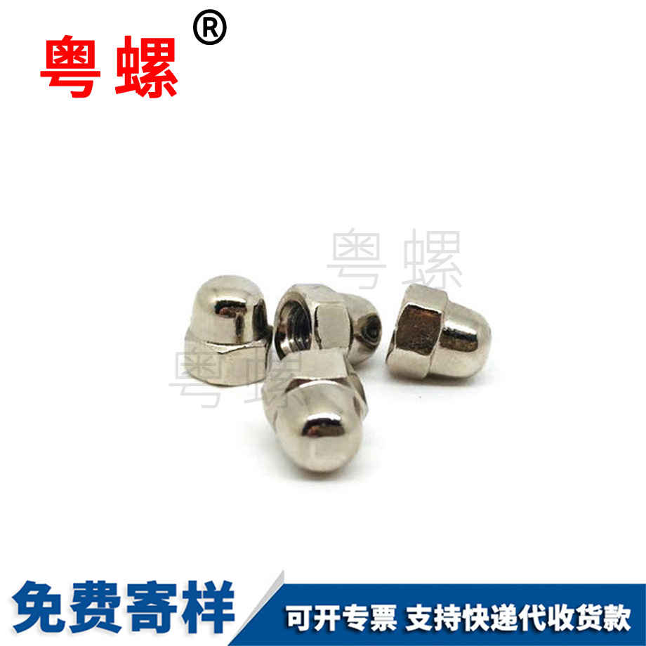 赤峰一体盖帽螺丝