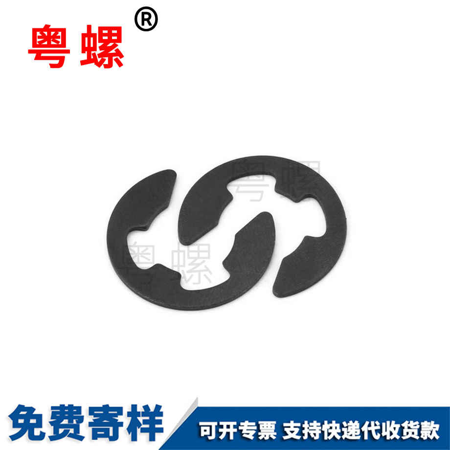 定制黑色开口安庆挡圈