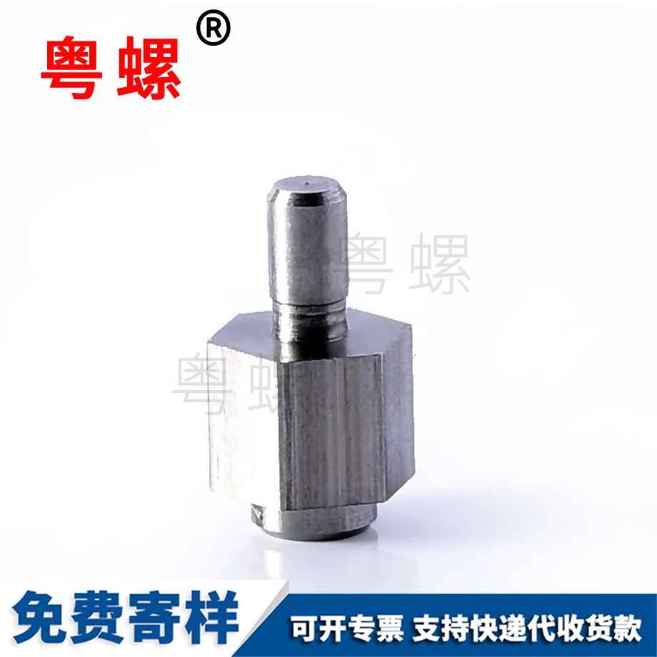 长寿马车螺丝