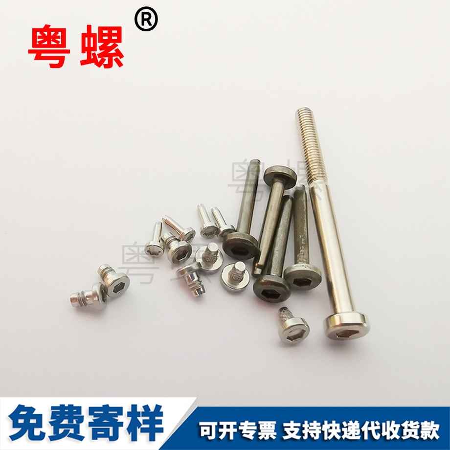 陕西不锈钢螺丝