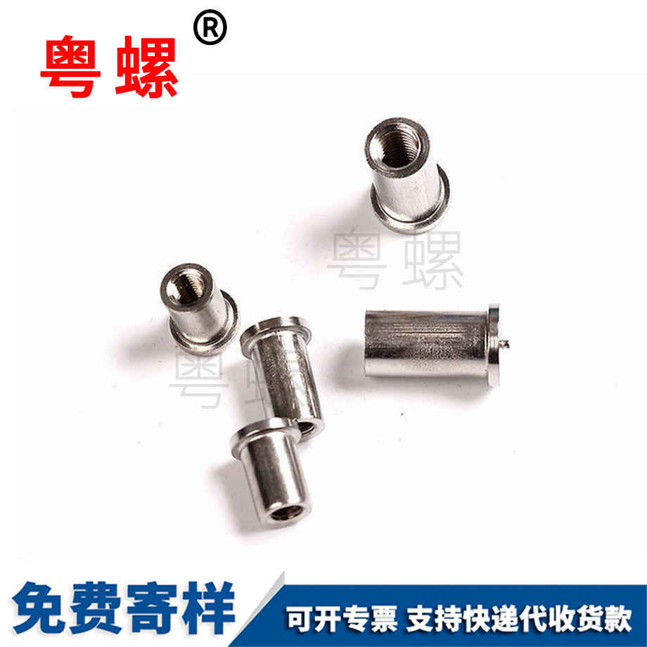 西安焊接螺母