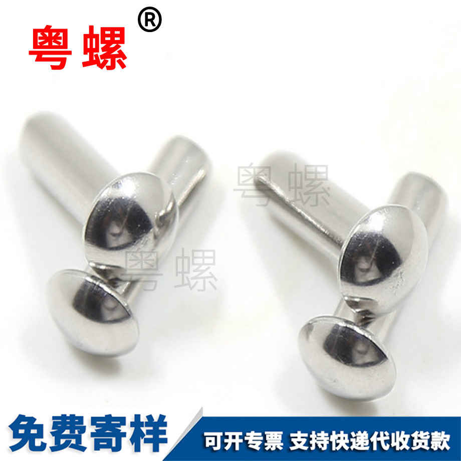 订做304不锈钢