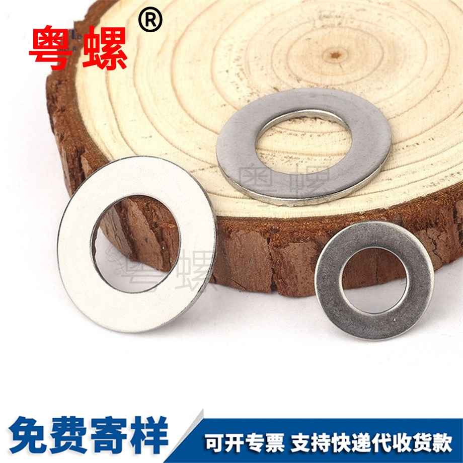 南宁平垫南宁垫片