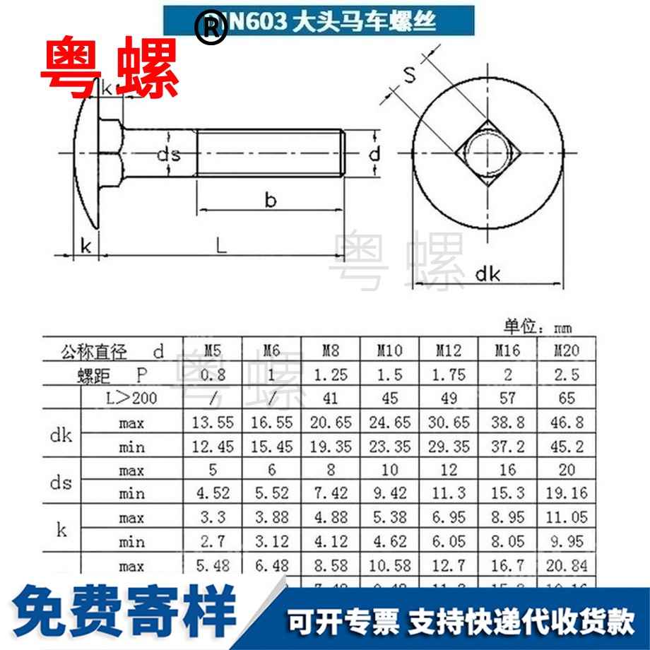 定制304不锈钢DIN603