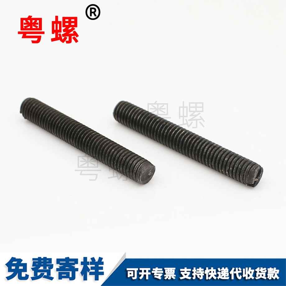 订制太原螺丝钉