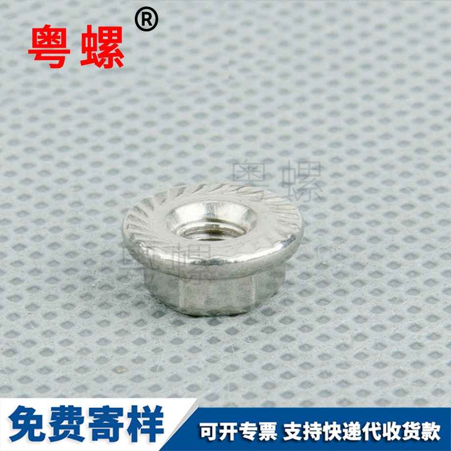 贵阳法兰螺母