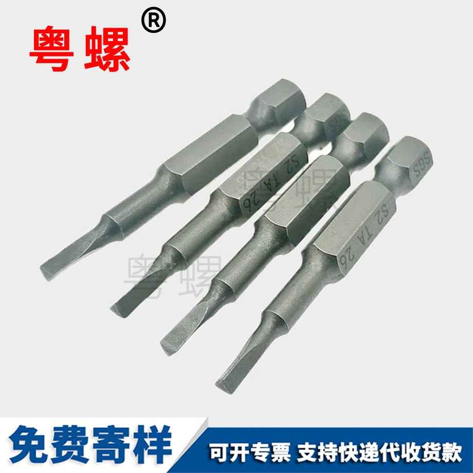 定做异形三角形螺丝