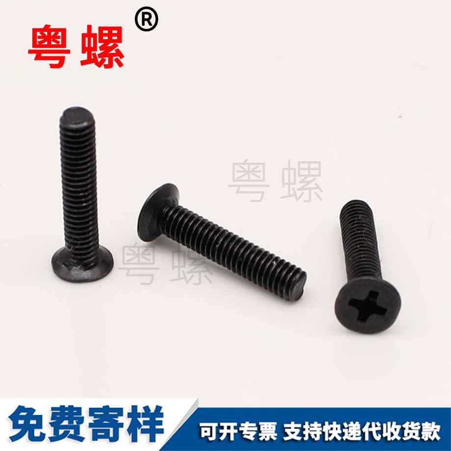 加工电子产品邢台螺丝钉