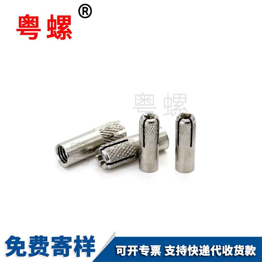 辽阳顶爆螺栓