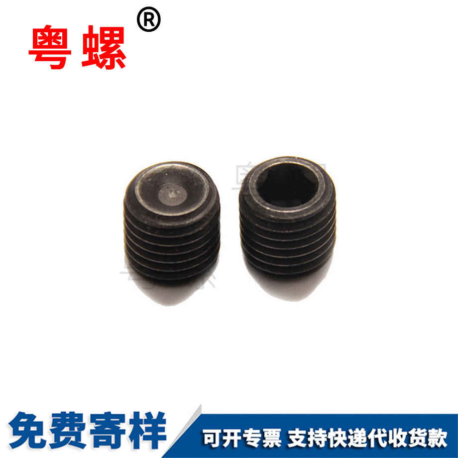 阿勒泰紧定螺丝