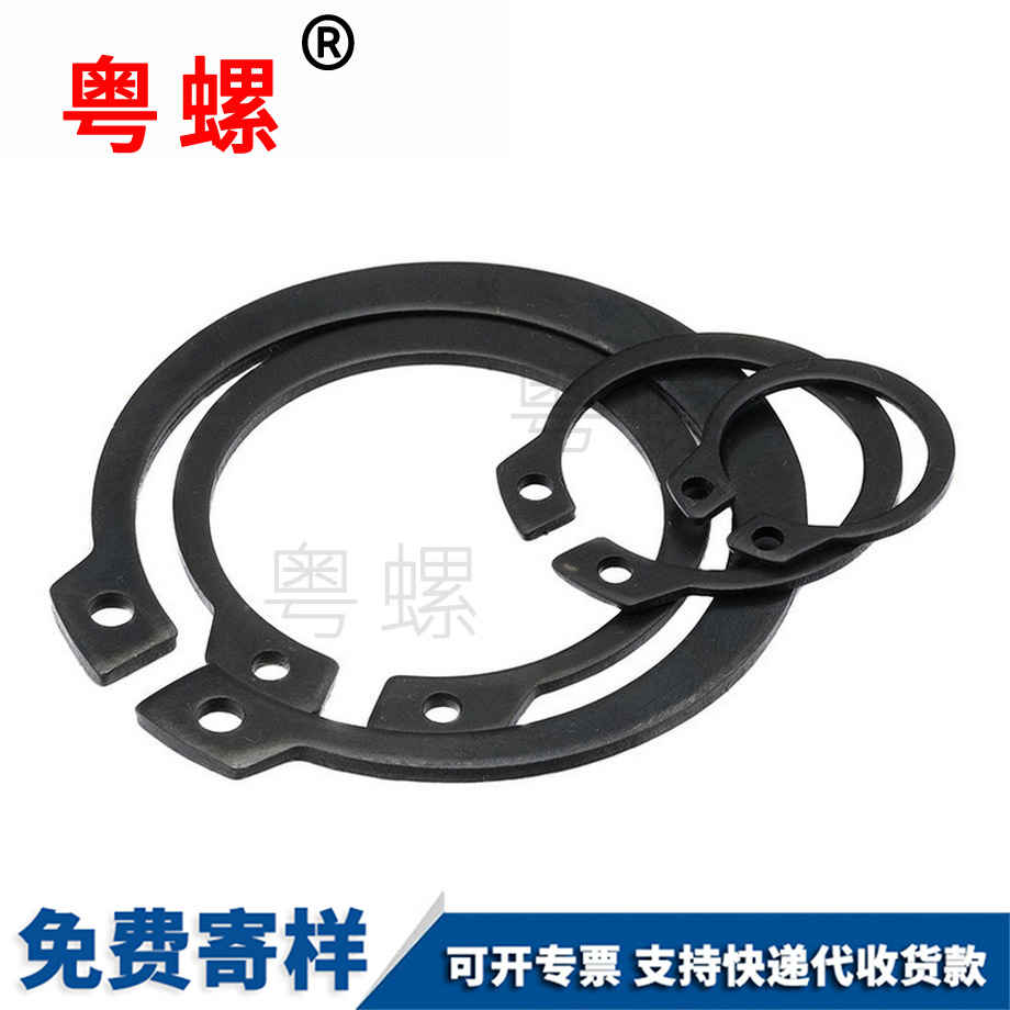 定制轴用张掖挡圈