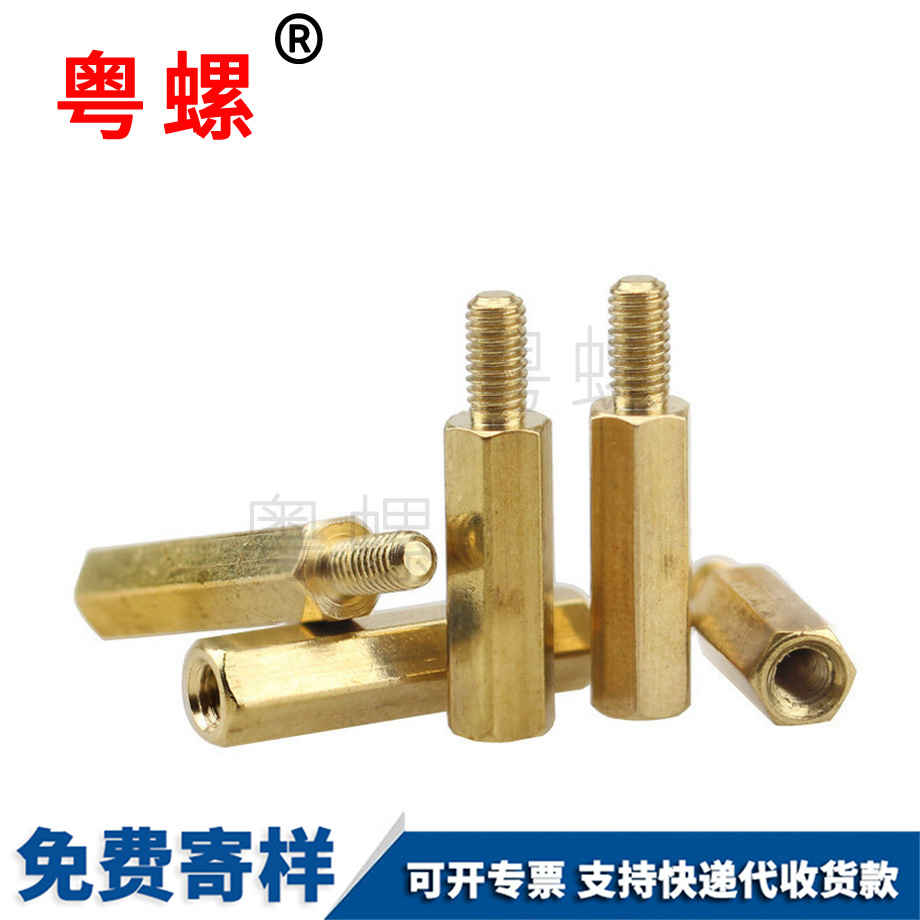 昌平电脑主板螺丝帽