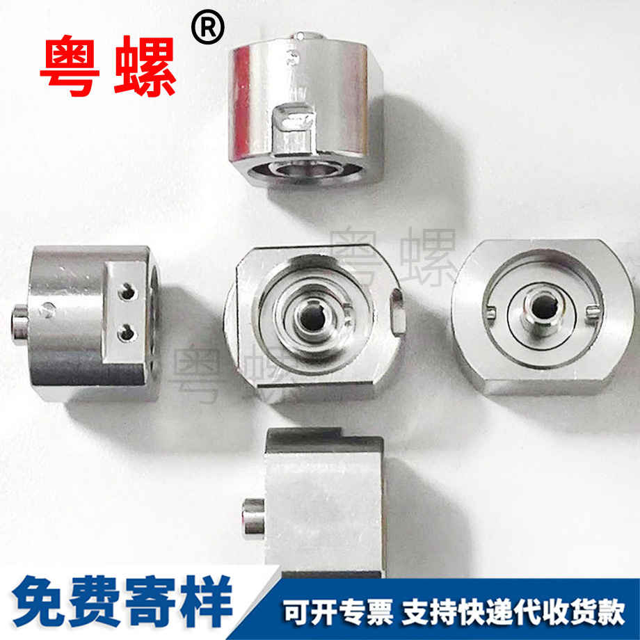 巴彦淖尔各种非标准螺丝