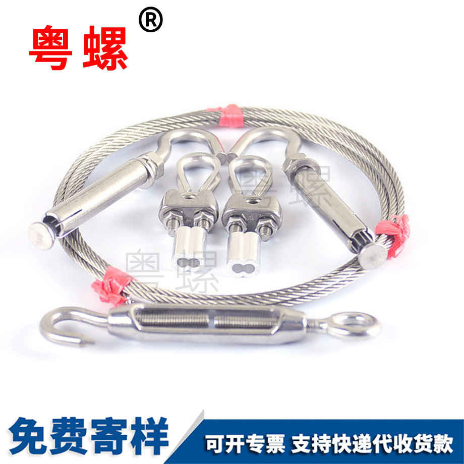 定做不锈钢304