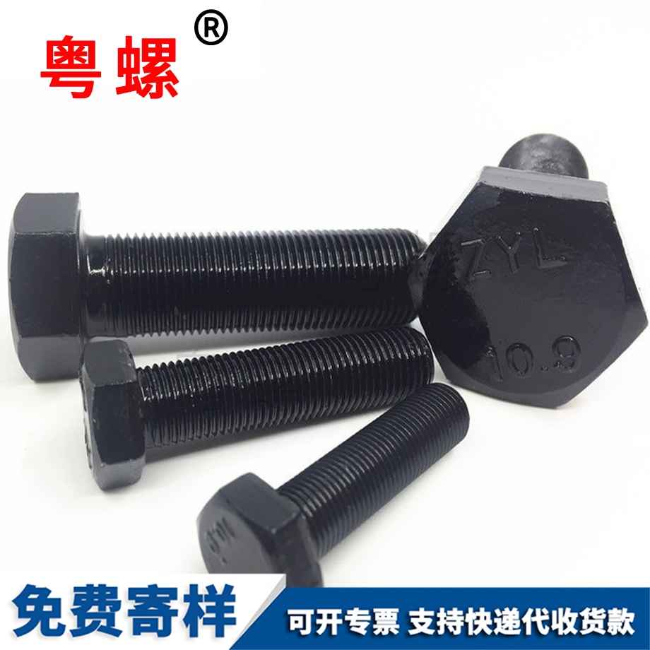 七台河细牙螺栓全牙