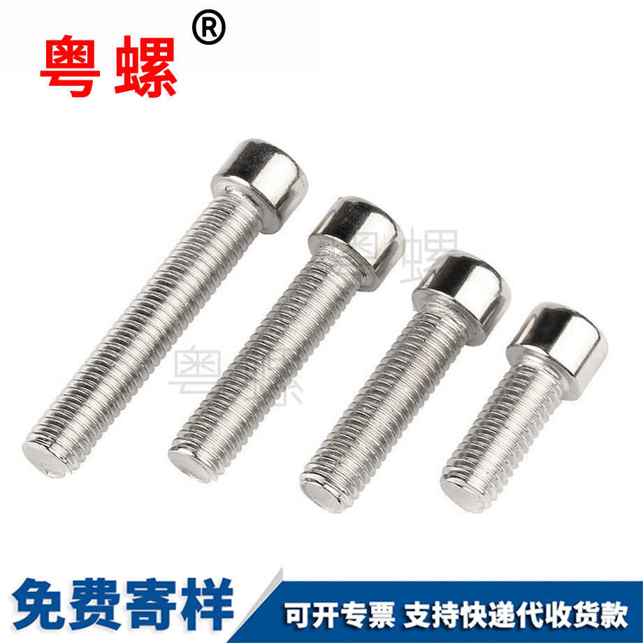 内武汉六角螺丝