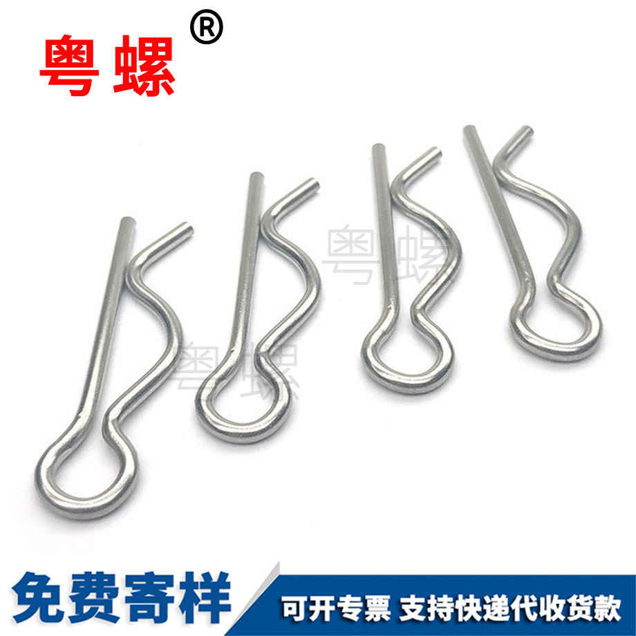 洛阳B型开口销