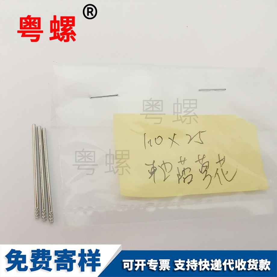 江苏内六角螺钉
