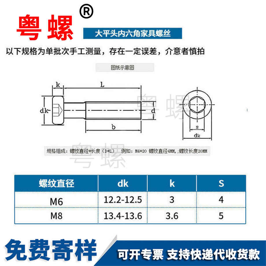 订制大平杨浦头内杨浦六角螺丝
