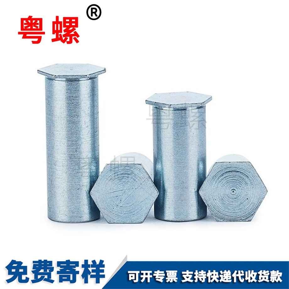 梅州六角梅州梅州压铆梅州螺母柱