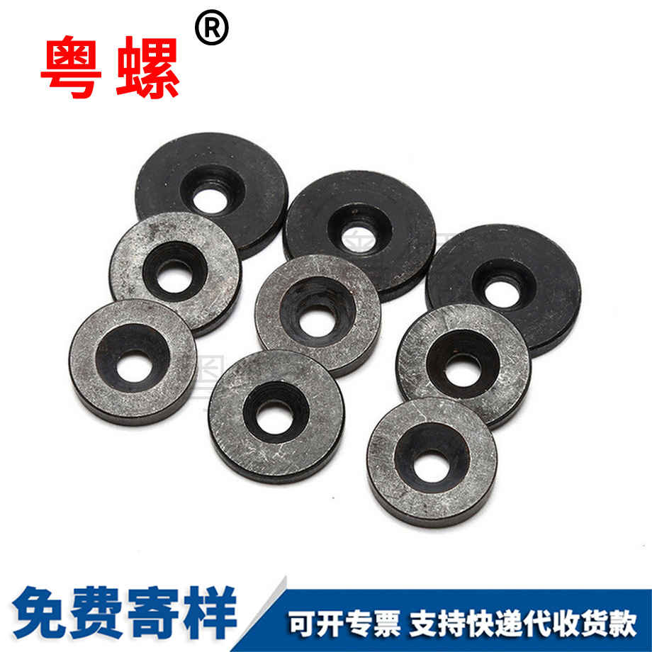 湛江紧固湛江轴端湛江挡圈