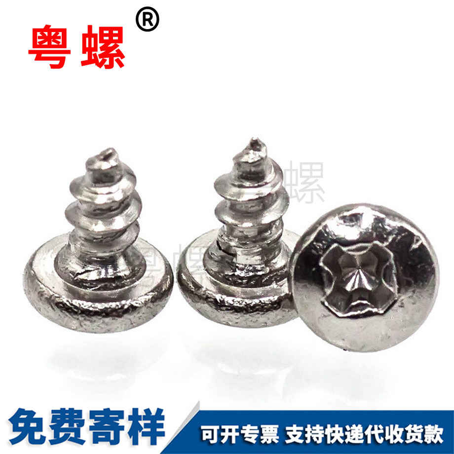 贵阳盘头尖尾贵阳GB845