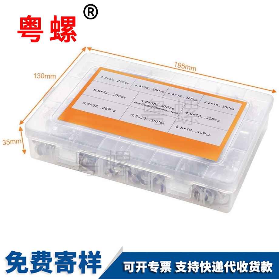 贵州套装螺丝