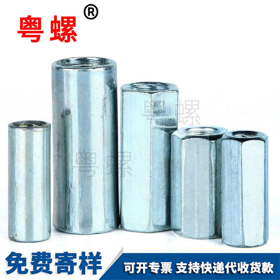 加工镀锌