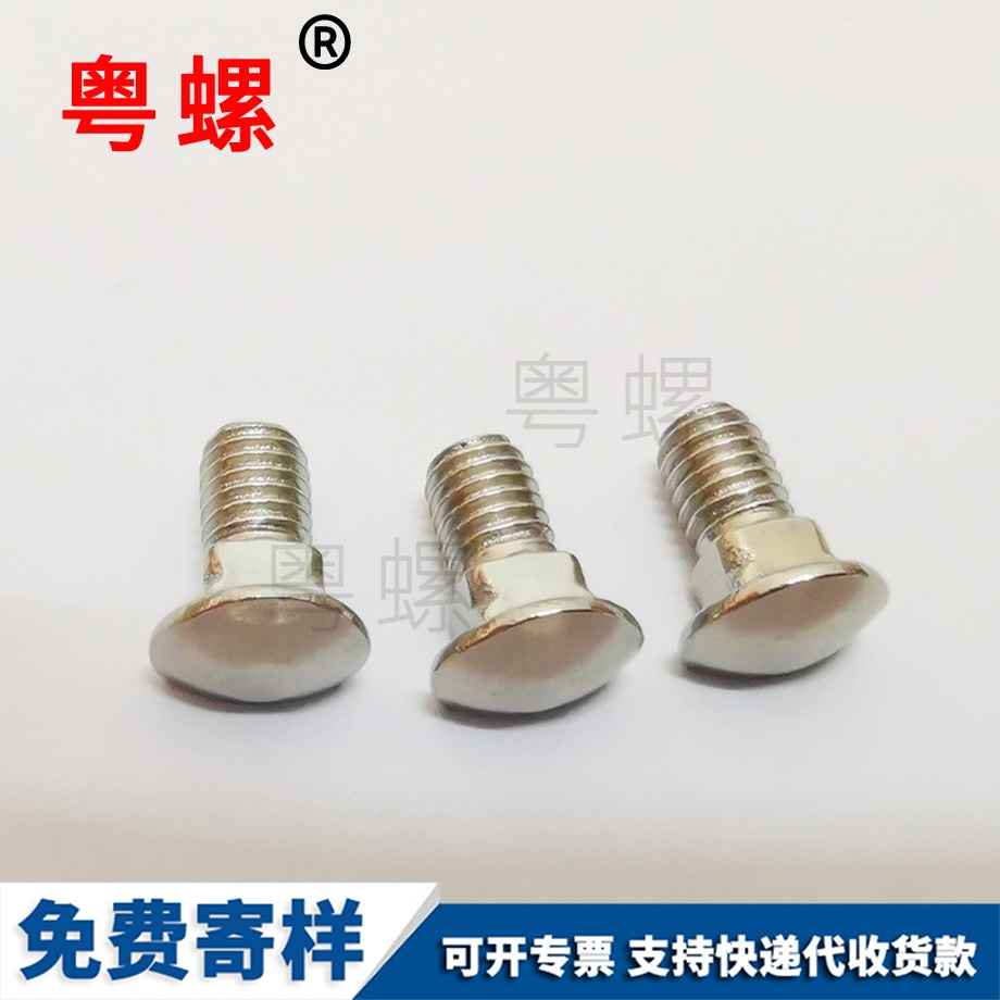 张掖自攻螺丝